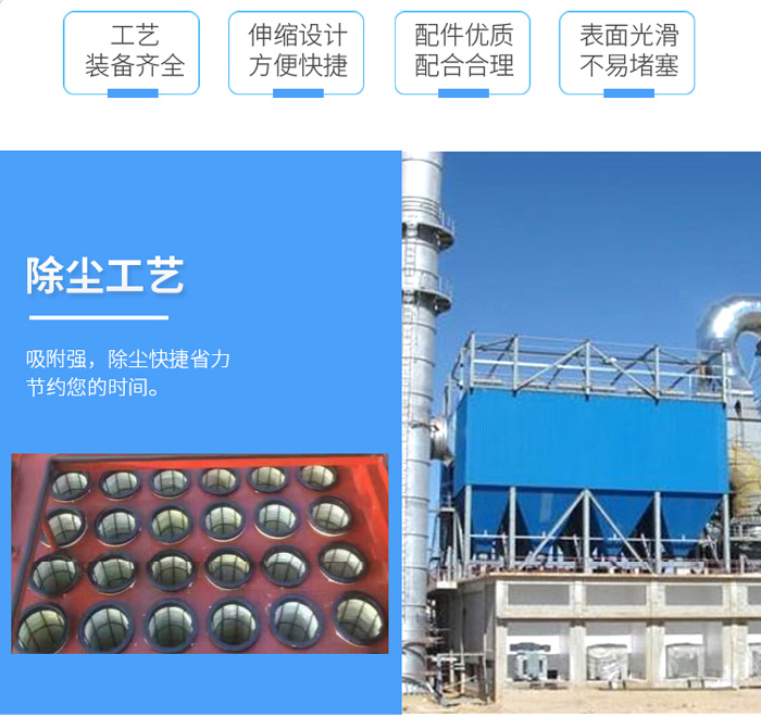   PPC气箱脉冲除尘器